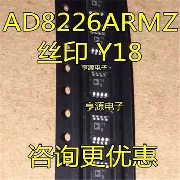 1-10PCS AD8226ARMZ AD8226ARM AD8226 Y18 MSOP-8 IC чипсет Оригинал от