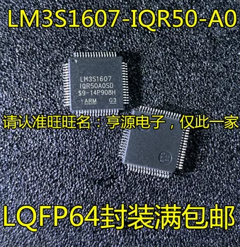 1-10PCS LM3S1607-IQR50-A0 LM3S1607 QFP64
