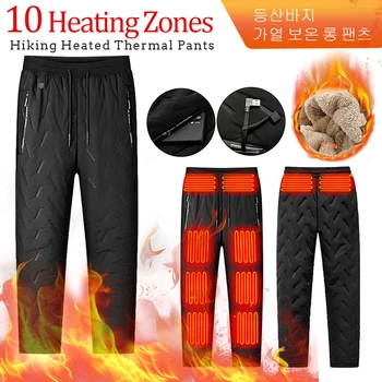 10 Отоплителни зони Мъжки отоплителни панталони Еластична талия USB отопляеми спортни панталони Каране на ски Риболов Мотоциклет Външни термични панталони