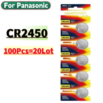 100PCS за оригинален Panasonic CR2450 часовник Buttom батерия 5029LC ECR2450 BR2450 CR 2450 3V 600mAh литиево-монетни клетъчни батерии