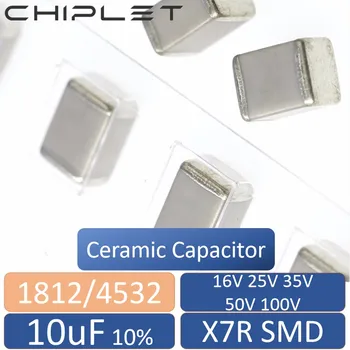 10Pcs 1812 4532 SMD чип кондензатор 10uF 16V 25V 35V 50V 100V 250V X7R 10% 106K керамичен капацитет