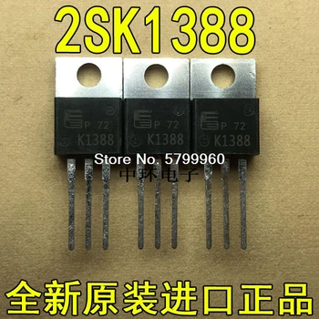 10pcs/lot K1388 2SK1388 TO-220 транзистор