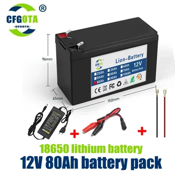 12V батерия 80Ah 18650 литиева батерия 30A пръскачка вградена високотокова BMS батерия за електрически превозни средства 12.6V 3A зарядно устройство