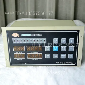 220V позиционен контролер XC2001