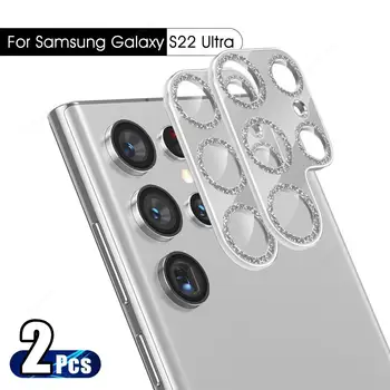 2Pcs Протектор за обектив закалено стъкло за Samsung S22 Ultra 5G камера обектив стъкло за Samsung Galaxy S22 Plus + Ultra Diamond филми