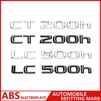 3D хром гланцово черно ABS писма номер CT200h IS300h LC500h HYBRID емблема за Lexus кола багажника лого значка стикер аксесоари