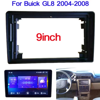 9 инча 2 Din андроид кола радио фасция рамка за Buick GL8 2004-2008 кола панел Dash Mount Kit