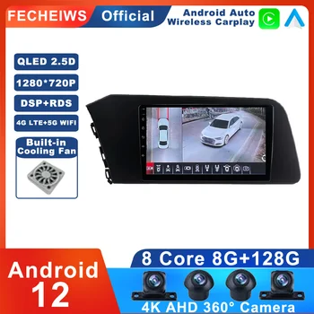 9 инчов Android 12 за Hyundai Elantra VII CN7 2020 - 2021 Автомобилно радио Безжичен Carplay Auto стерео плейър Мултимедия SWC видео AHD
