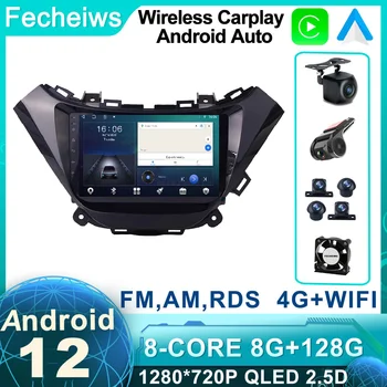 Android 12 За Chevrolet Malibu 2015 - 2018 Автомобилно радио 4G RDS SWC BT Безжична Carplay Auto Multimedia ADAS WIFI No 2din плейър