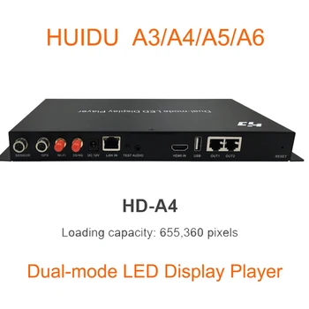 Huidu led контрол A4 A5 A6 WIFI пълноцветен LED дисплей Двурежимна синхронна и асинхронна система за управление