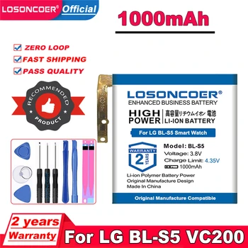 LOSONCOER Top Brand 100% нова 1000mAh BL-S5 батерия за LG GizmoGadget VC200 Smart Watch батерия