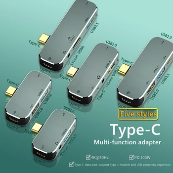 Type-C разширителен хъб до 3.5 PD100W USB3.0 / USB2.0 / USB3.1 HDMI-съвместим сплитер