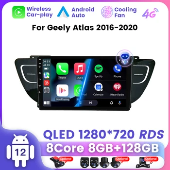 UIS7862 Процесор за Geely Atlas NL-3 2016 - 2020 Кола GPS навигация радио стерео мултимедиен плейър вграден малък вентилатор за охлаждане