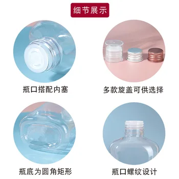 YUXI Yuxi YUXIPET прозрачна елиптична бутилка с чиста роса с вътрешна запушалка 150ml 200ml бутилка за водна емулсия