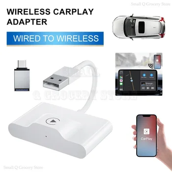 Безжичен Carplay Dongle USB адаптер за кола мултимедиен плейър кола навигация за iPhone Apple Plug Play 2.4G 5G WiFi онлайн актуализация