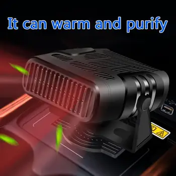 Въздушен охладител вентилатор Нагревател за кола Преносимо устройство за отопление Предно стъкло Демиксер Външна декорация на лични автомобилни части