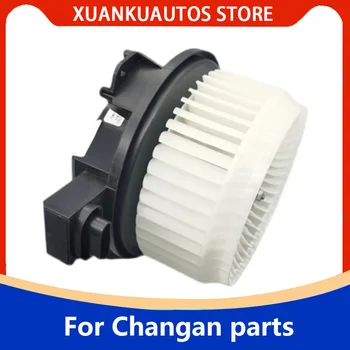 За Changan EADO CS35 CS55 CS75 AuCHAN A800 климатик вентилатор монтаж топъл въздух мотор оригинален