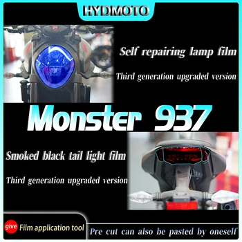 За DUCATI Monster 937 2017 2019 2020 2021 2022 фарове пушени черни задни светлини филм дъждоустойчив филм самовъзстановяващ се стикер