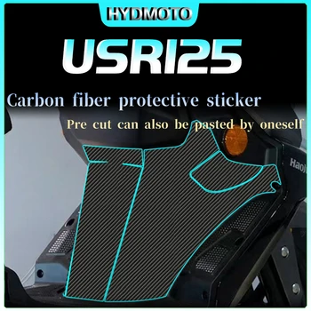 За Haojue USR125 Защитно фолио от въглеродни влакна за тялото на автомобила всички аксесоари за модификация на тялото против надраскване