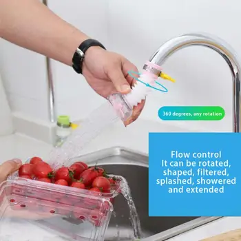 Кухненски кран филтър прибиращ се воден филтър въртящ се SplashProof регулируема дюза Кухненски конектор за баня душ глава Filte