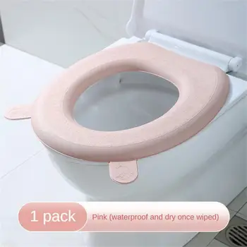 Миеща се тоалетна седалка капак водоустойчив стикер пяна тоалетна капак капак преносим силиконов тоалетна чаша покрива аксесоари за баня