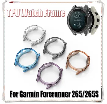 Прозрачен TPU капак за часовник защитен калъф за Garmin Forerunner 265/265S Интелигентна гривна рамка за Garmin Forerunner265 Bezel