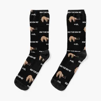 Смешен ленивец за мързелива Нова година Чорапи мъже памук високо качество кратко против хлъзгане футбол Чорапи Дамски Мъжки