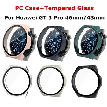 Твърд PC калъф + закалено стъкло за Huawei GT 3 Pro 46mm удароустойчива защитна броня за huawei watch gt3 pro 43mm 46mm капак