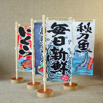 японски Мини малък флаг висящ флаг Сашими суши reasturant магазин флаг банер кухня японски ресторант декорация завеса